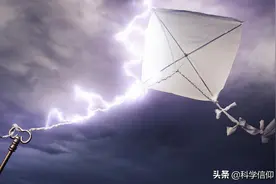 如果我们能够收集闪电，还用发电吗？一道闪电能够放出多少度电？图片