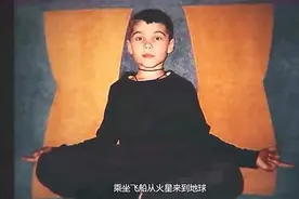 男孩自称来自火星，具有先知功能，预言2020会出现大事图片