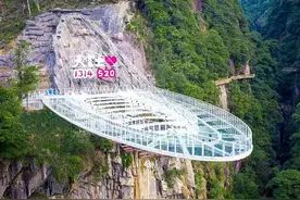 福建德化：站在天空之心俯瞰“岱仙瀑布”图片