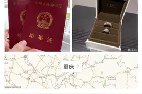 CFPL丨绿豆结束恋爱长跑官宣结婚 会给你更多安全感！图片