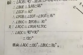 北大毕业"网红老师"李永乐课堂板书，字迹脱俗，笔迹灵动，惊艳图片