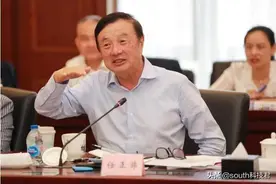任正非突然改口：以软补硬，我们不怕被美国控制图片
