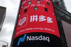 黄峥想说什么图片