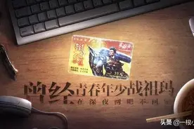 《热血传奇怀旧版》入驻WeGame平台，你期待吗？图片