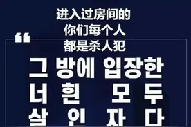 韩国“N号房”事件的背后，未成年人落入黑网陷阱是偶然吗？图片