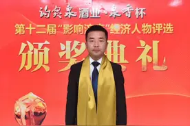 3个济南80后，他让山东有第一支互联网股，他让11人拿百万年薪图片