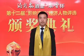3个济南80后，他让山东有第一支互联网股，他让11人拿百万年薪图片