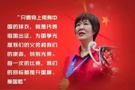 郎平执教成绩单：近几年大赛中国队次次进前三，世界女排独一无二图片