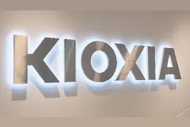 智能手机存储需求旺，铠侠将新建NAND Flash产线图片