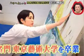 日本漫画家あおいうに用欧派画画引起热议，泳衣搭配出售要价50万图片
