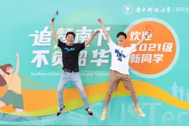 欢迎你，新南科人 | 南方科技大学2021级研究生新生来校报到图片