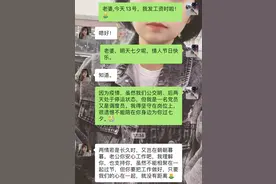 疫情爱情——两情若是久长时，又岂在朝朝暮暮图片