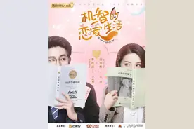国产偶像剧已经无下限到这程度了图片