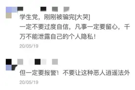 市民陈女士接到“天猫商城”客服电话，对方接连致歉后竟要求她做这件事图片