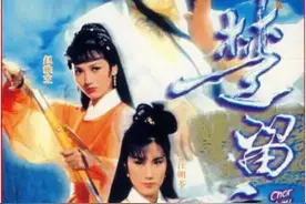 盘点：香帅、秋官（郑少秋）66部经典影视作品，你们还记得吗？图片