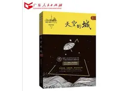 一群被情所困的人图片
