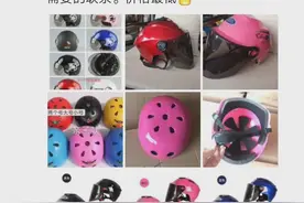 关于佩戴头盔，公安部最新发文图片