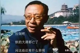 贵族礼仪学费九十万？拉倒吧，女王都变吉祥物的贵族早该淘汰了图片