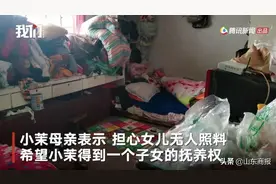 少女为一对父子生3孩后续：靠着低保过 想要回一个女儿图片