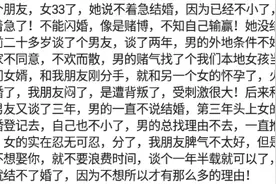 谈了7年的男友，一直不提结婚，我一赌气就闪婚了，过得很幸福图片