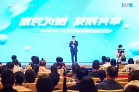 “富民为始，发展共享”瑞承家族办公室共同富裕主题巡讲圆满举办图片