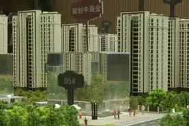 呼和浩特绿地售房，“安家宝”代替购房合同“安家宝”是个啥？图片