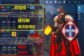 正式服4.29更新：新版廉颇登场，6名英雄调整，鲁班虞姬加强图片