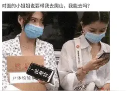 员工一天只干八个小时，为什么要给一天的工资？网友：生意到头了图片