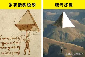 关于达芬奇，你所不知道的10个有趣事实图片