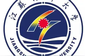 江苏省高校（四十二）江苏海洋大学图片