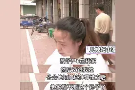 妻子家拆迁为多分房，把娃户口和姓都改随她，公公：孙子我不要了图片