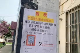 在家看yellow 的时候，连错了蓝牙耳机，哈哈想把自己埋起来图片