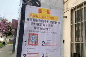 在家看yellow 的时候，连错了蓝牙耳机，哈哈想把自己埋起来图片