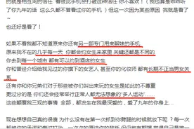 「肾虚公子」罗志祥人设崩塌，比起“房事”，这些行为更伤肾图片