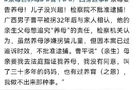 开封某官方自媒体半夜三更发这个是什么意思？图片