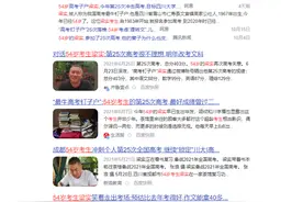 成人大专毕业后还能申请全日制本科？原来还有这些途径图片