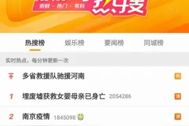 鸿星尔克捐款5000万，看看评论好心酸图片
