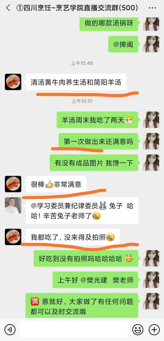 花胶鸡汤锅 2026年花胶鸡汤锅底图片