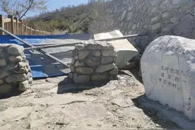 京西马蹄窝古道 上山路口砌起石墙图片