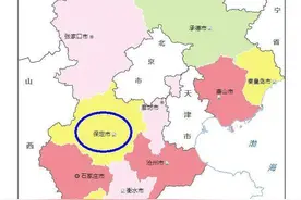 保定区划调整畅想，合并廊坊沧州，能否重拾300年省会的辉煌？图片