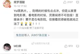 安利一瓶你用过闻起来最欲罢不能的香水 评论厉害了哈哈哈哈哈哈图片
