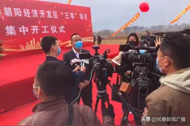 长春朝阳经济开发区“三早”行动项目集中开工 啦！图片