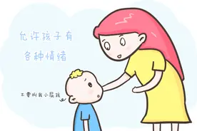 孩子闹情绪，这么做比说教更重要图片