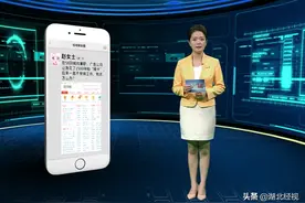 拍张“模卡”就能当模特？女子找兼职一分没赚倒交1500元图片