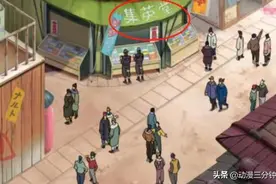 火影中的隐藏彩蛋，小李的头发暗藏玄机，龙套角色不够强行凑图片
