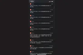一文回顾昨夜惊魂时刻：美原油史诗级暴跌，什么是WTI？为什么会出现“负油价”?图片