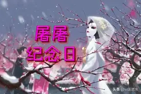 第五人格 屠屠比惨大会 纪念日的真正含义图片