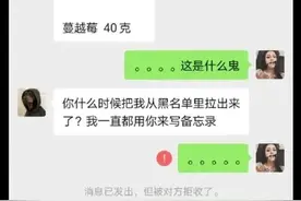 分手后的前任不要急着删，留着大有用处图片