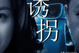 「听＆读」在石南丛中逃生(2)图片