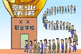 江西应用科技学院收费乱象调查图片